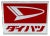 Large Metal Daihatsu Sign, Japan, 1980s For Sale
