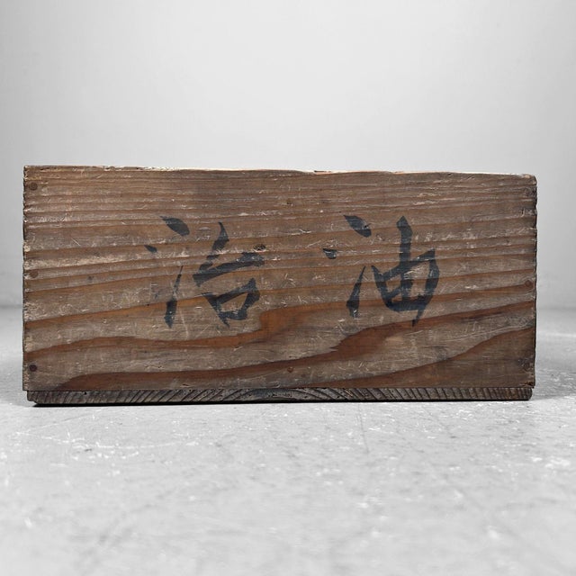 Japanese Decorative Wooden Crate, 1890s For Sale - Image 5 of 11