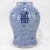 Chinese Mid-Qing Blue and White Porcelain Ginger Jar For Sale - Image 4 of 10