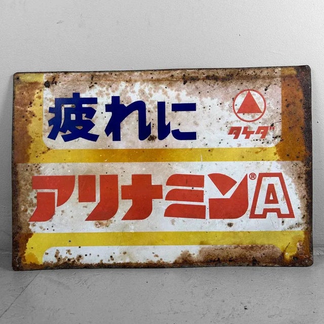Blue Vitamin Advertising Sign, Japan, 1960s For Sale - Image 8 of 12