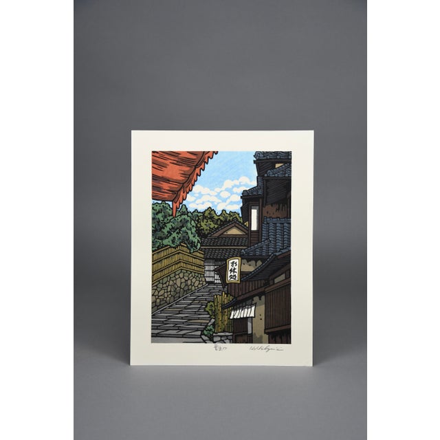Early 21st Century Nishijima Katsuyuki, Kumotsu, 2020, Woodblock Print For Sale - Image 5 of 13