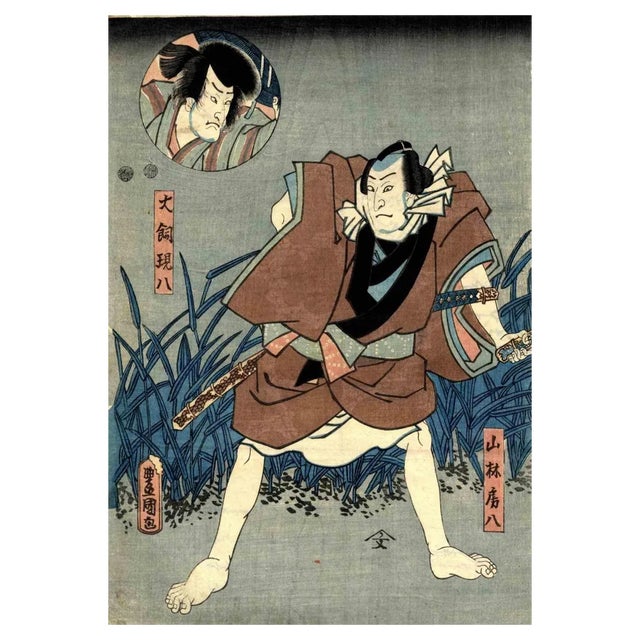 Utagawa Kunisada, Yamabayashi Fusahachi, Woodcut Print, 1860s For Sale