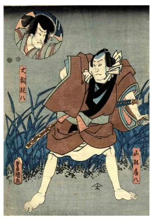 Utagawa Kunisada, Yamabayashi Fusahachi, Woodcut Print, 1860s