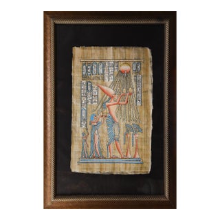 Royal Worship: Akhenaten and Nefertiti Papyrus Art For Sale