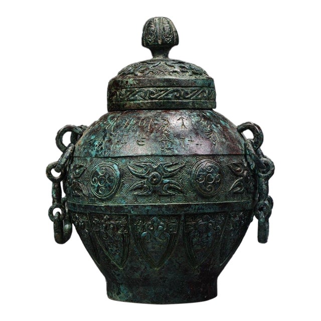 Bronze Lidded Jar With Chain Handles - Archaic Style Vessel For Sale
