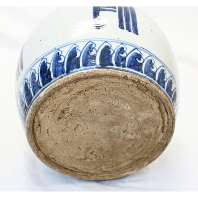 Blue and White Porcelain Lidded Urns, Set of 2 For Sale - Image 6 of 9