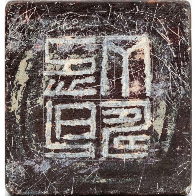 Chinese Carved Hardstone Large Chop Seals, Pair For Sale - Image 9 of 9