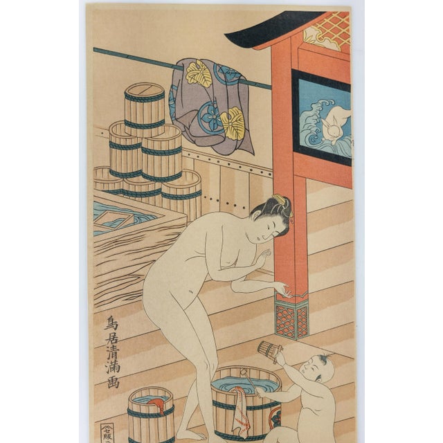 We are selling this antique Japanese woodblock print that we believe to be a 20th century copy after the original by Torii...