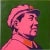 Chinese Andy Warhol Style Pop Art Mao Zedong Oil on Canvas For Sale - Image 3 of 8