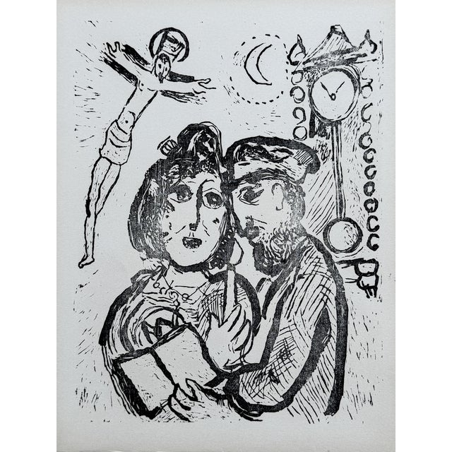 Marc Chagall, Painter and His Wife Trial Proof, Original Woodcut For Sale
