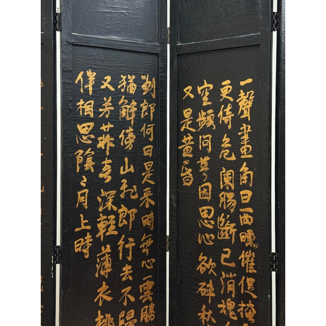 Antique Early 20th C Chinese Hand-Painted Coromandel Gilded Screen For Sale - Image 13 of 16