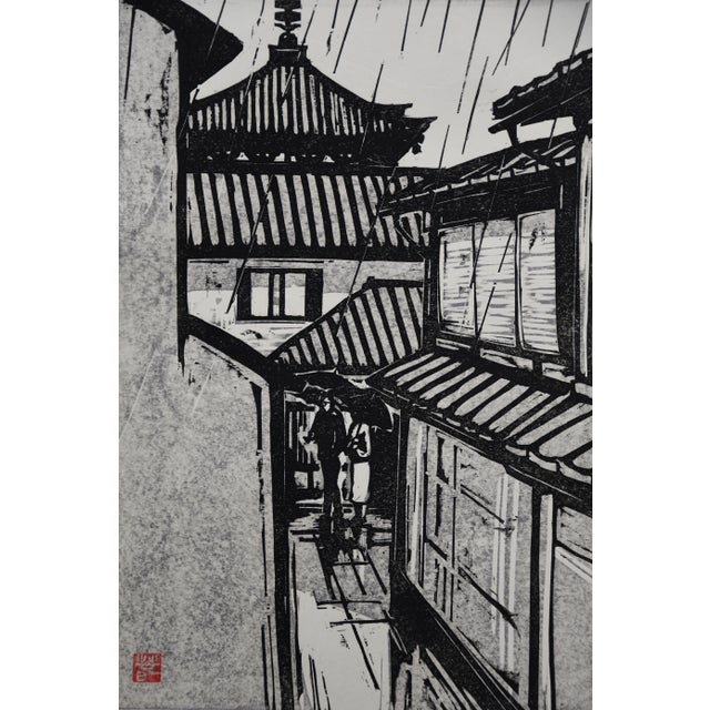 Harunori Kobayashi, Yasaka Pagoda in the Rain, 1978, Woodblock Print For Sale - Image 9 of 13