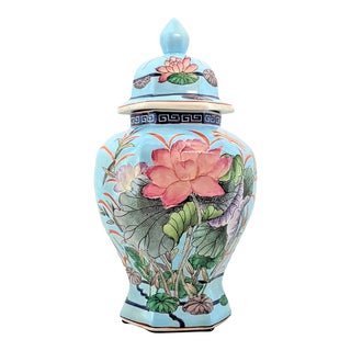 Large Vintage Turquoise Chinese Porcelain Ceramic Ginger Jar or Temple Jar - Hand Painting of Pink Lotus Blossom Flowers Lily Pads & Dragonflies For Sale