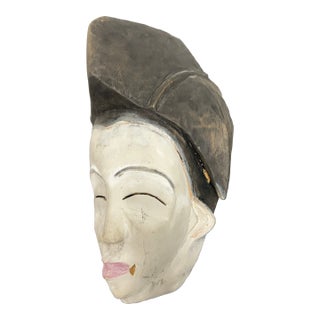 African Punu-Style Carved Wood Mask For Sale
