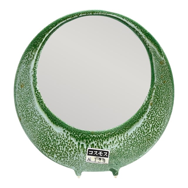 Mid Century Japanese Modernist Ikebana Vase For Sale