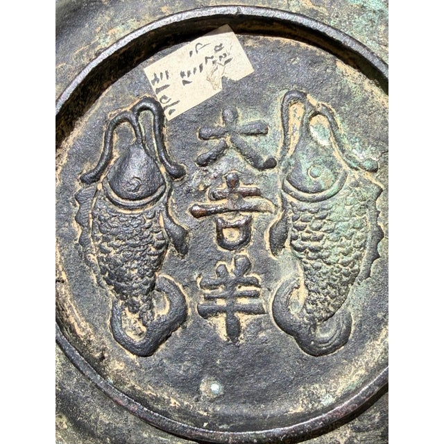 1920s Antique Chinese Pair of Apocryphal Qing Dynasty Bronze Dragon Phoenix Fish Bowls For Sale - Image 5 of 12
