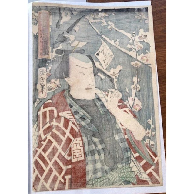 1865 Meiji Japanese Kabuki Actors Woodblock Prints Set of Seven New Year Poems Antique Samurai Signed Snowy Landscape Set of 7 For Sale - Image 15 of 16