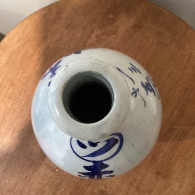 Early 19th Century Antique Japanese Tokkuri (Sake Long Neck Bottle) W/ Blue Underglaze Calligraphy on Wood Base For Sale - Image 5 of 12