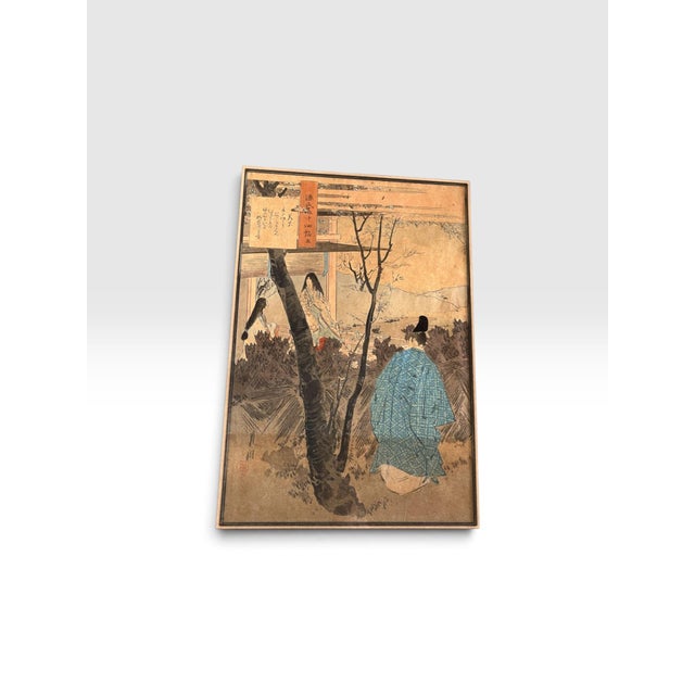 Pair of 1892 Ogata Gekkō Japanese Meiji Woodblock Prints, Tale of Genji, Framed For Sale - Image 4 of 10