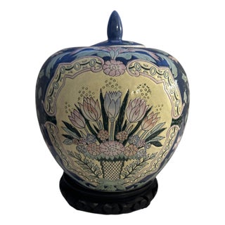 Vintage Chinese Porcelain Lidded Ginger Jar With Stand For Sale