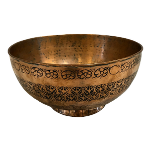 19th Century Persian Copper Bowl
