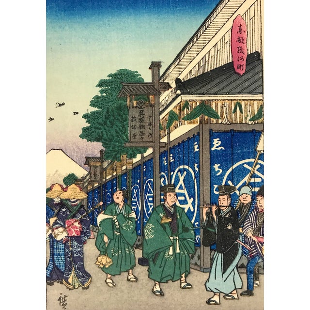 Utagawa Hiroshige Ukiyo-E Woodblock Prints From the 36 Views of Mount Fuji Series #2 & #19 - A Pair, Mid 20th Century For Sale In Tampa - Image 6 of 10