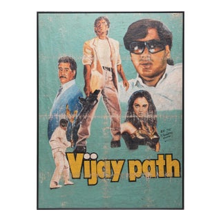 "Vijay Path" Vintage Ghanaian Movie Poster, 1994 For Sale