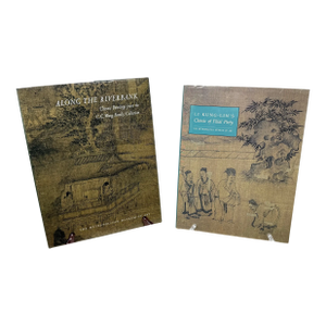 Late 20th Century Along the Riverbank & Li Kung-Lin's Filial Piety Hardcover Set - Metropolitan Museum of Art- Set of 2