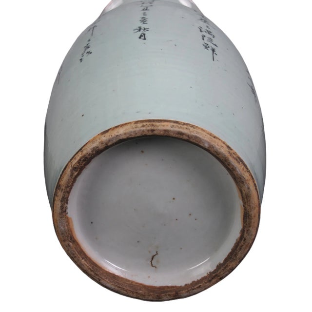 Vintage Chinese Dragon Flies Famille Rose Porcelain Vase For Sale - Image 11 of 13