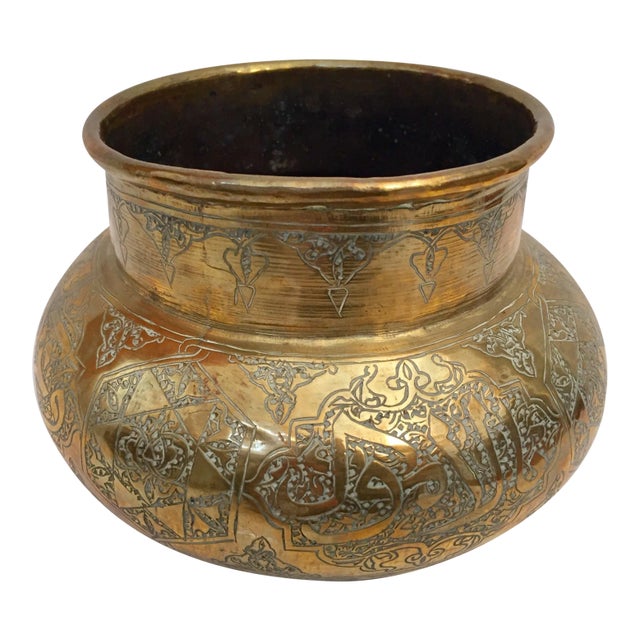 Middle Eastern Hand-Etched Islamic Brass Vase With Calligraphy Writing For Sale