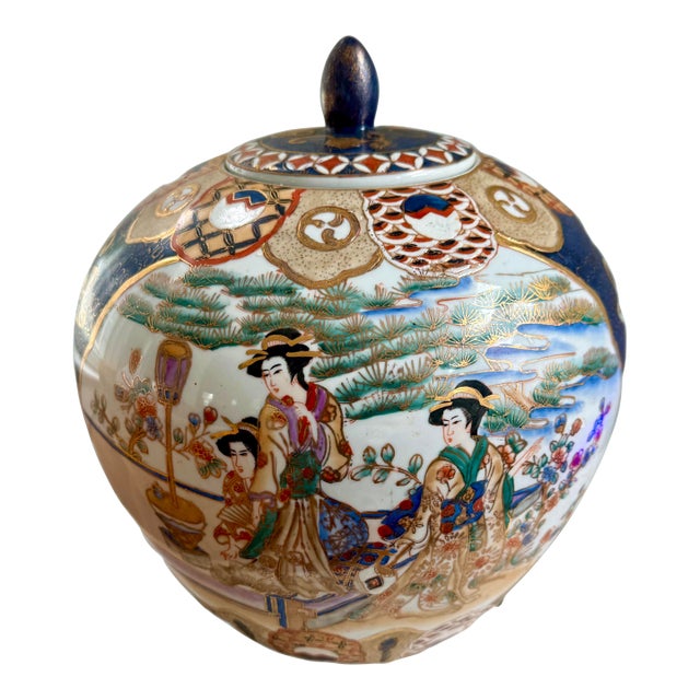 Gump's Exclusive - Large Mid-Century Export Ginger Jar For Sale