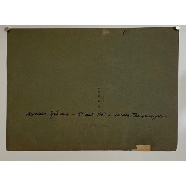 Michail Grobman, Post Soviet Nonconformist Avant Garde Russian Israeli Gouache Painting Grobman, 1964 For Sale - Image 4 of 7