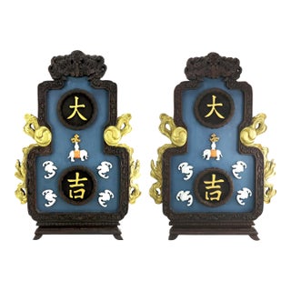 A Pair of Blue Lacquer Inlaid Chinese Characters "Da Ji" Bogu Pattern Gourd-Shaped Wall Screen For Sale