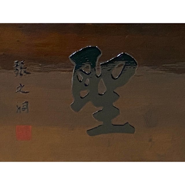 1980s Chinese Rectangular Yi Sheng Characters Wood Decor Wall Plaque For Sale - Image 5 of 7