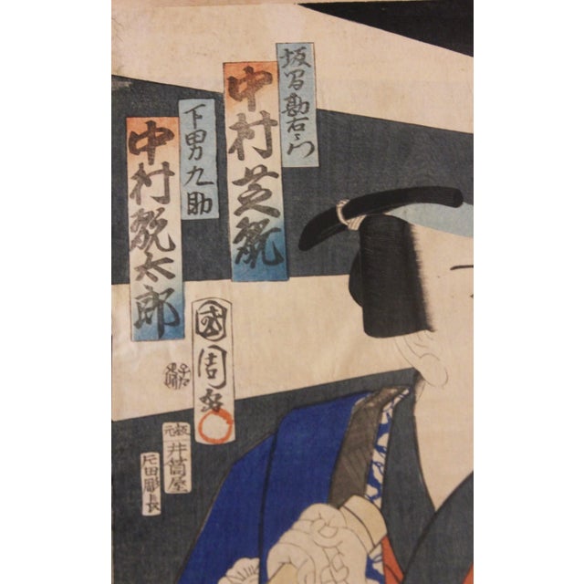 Two kabuki actors posing a samurai's. The print is printed on rice paper and is not framed. It is stamped by the artist...