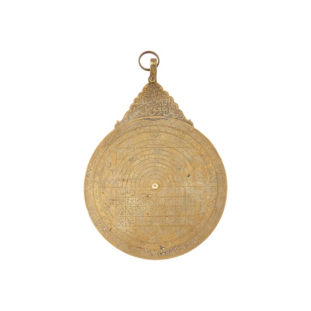 Antique Islamic Brass Planispheric Astrolabe For Sale - Image 4 of 6