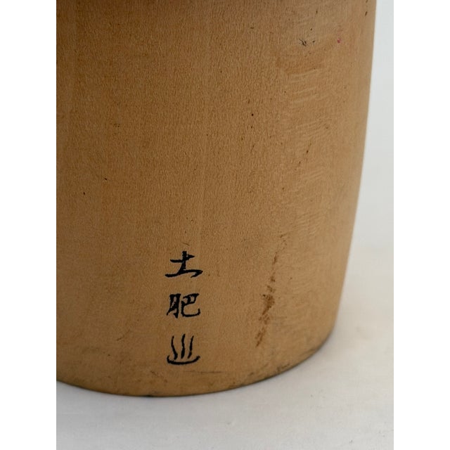 Vintage Japanese Sosaku Creative Kokeshi Doll For Sale - Image 13 of 16