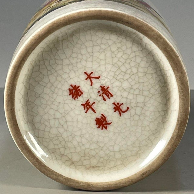 Late 20th Century Famille Rose Crackle Glaze Porcelain Brush Pot With Figural Motif For Sale - Image 5 of 9