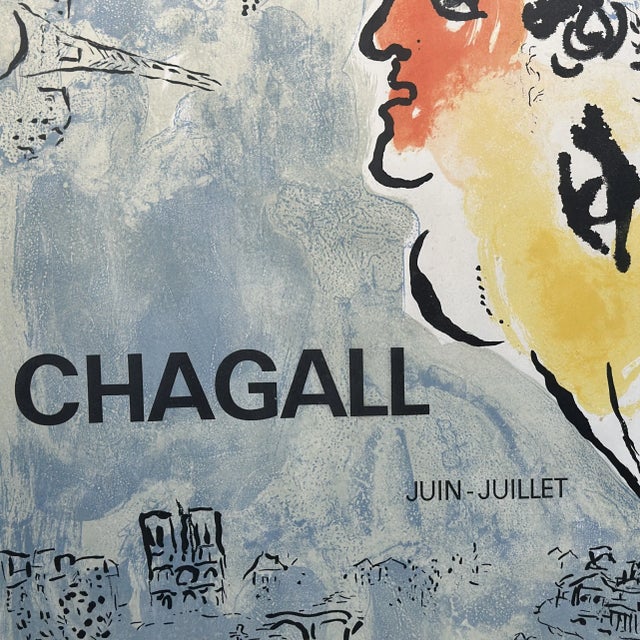 廃版Marc Chagall アートポスター フレーム　複製直筆サインあり 廃版Marc Chagall アートポスター フレーム 複製直筆サインあり