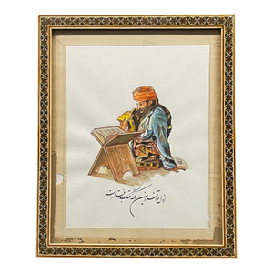 A Persian Watercolor Ink & Paper Calligraphy, 20th Century