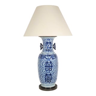 Large Blue and White Double Happines Qing Dynasty Lamp For Sale
