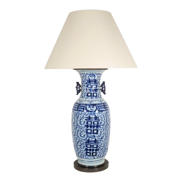 Large Blue and White Double Happines Qing Dynasty Lamp For Sale