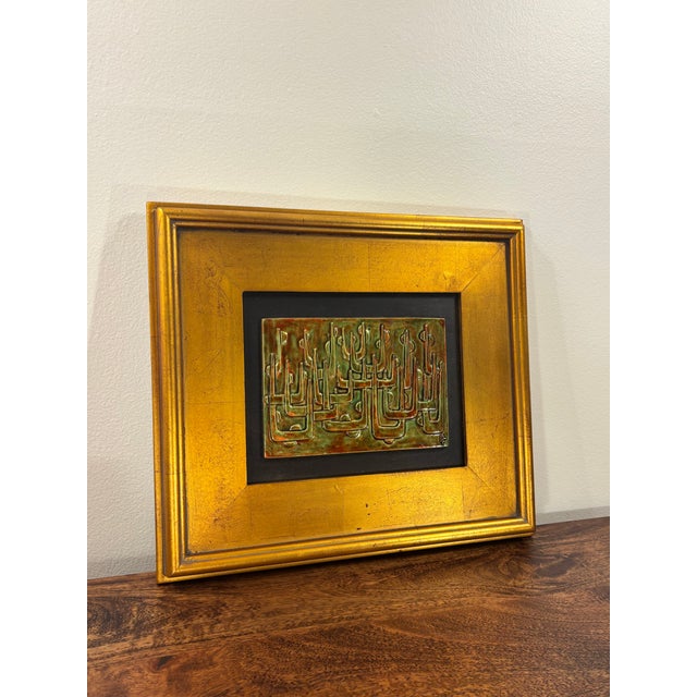 1960s Mid-Century Modern Signed Ceramic Relief Wall Art, Gold Leaf Frame For Sale - Image 4 of 5