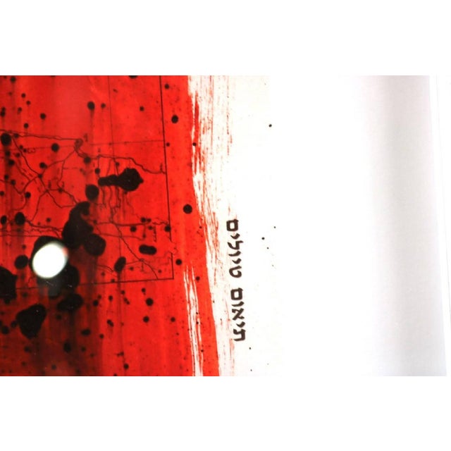 Contemporary Ken Goldman, Magen Ruach, Large Scale Judaica Digital Print For Sale - Image 3 of 4