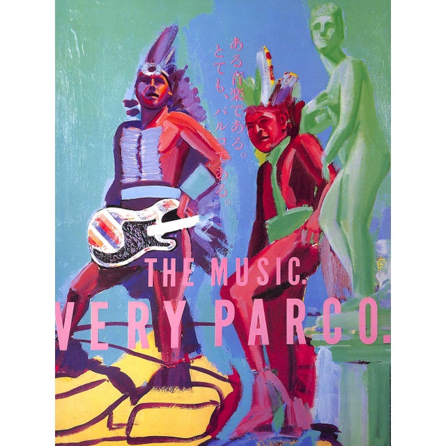 Red "Eiko Ishioka: Japan's Ultimate Designer" 1983 Ishioka, Eiko For Sale - Image 8 of 9