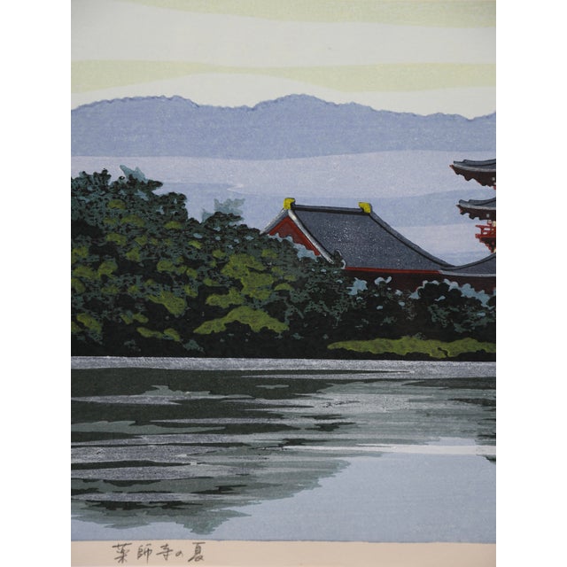 Masao Ido, Summer at Yakushiji Temple, 1996, Woodblock Print, Framed For Sale - Image 6 of 13
