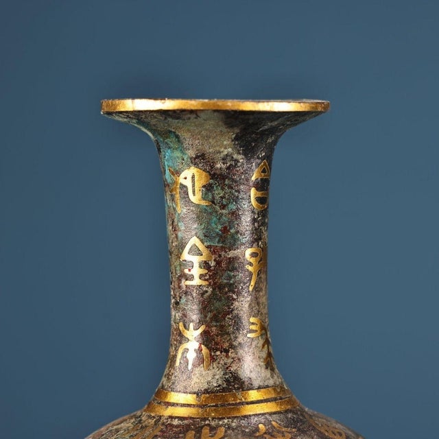 Late 20th Century Pair of Vintage Bronze Vases With Gold Inlay – Archaistic Hu Vases For Sale - Image 5 of 9