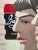 Alex Katz, Scott Und John, 1966, Exibition Poster Frieder Burda, Printed in Germany For Sale - Image 12 of 13