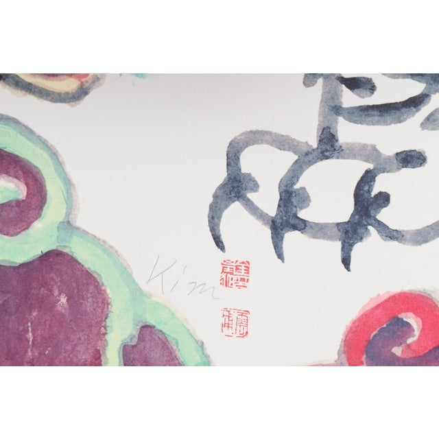 Artist: Ki-Chang Kim, Korean Title: Mystic Star of the Orient Year: 1988 Medium: Lithograph, signed and numbered in pencil...