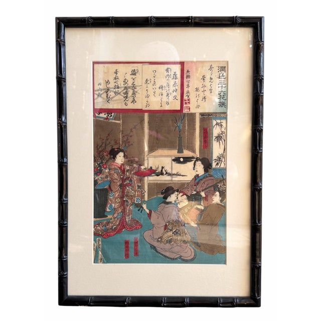 Pair of Antique Toyohara Kunichika Meiji Period Japanese Woodblock Prints.